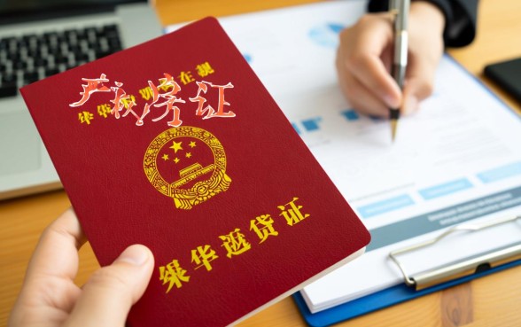 房产证还没下来可以抵押贷款吗，具体有什么解决办法
