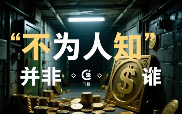 现在还有哪些不为人知的贷款口子,2026最新下款快的是哪个 现在还有哪些不为人知的贷款口子