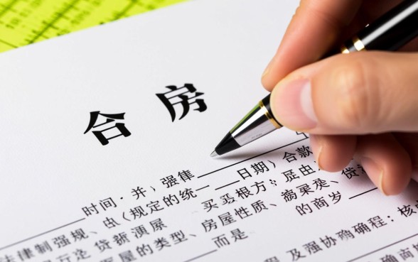 购房合同下款时间有何规定