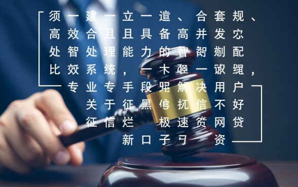 征信不好怎么贷款，极速网贷新口子哪里容易通过？