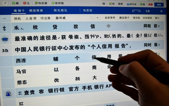 怎样查自己有没有贷款或信用卡，个人征信报告怎么查