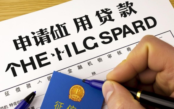 征信出现这你就无缘信用贷款了，征信花了还能贷款吗