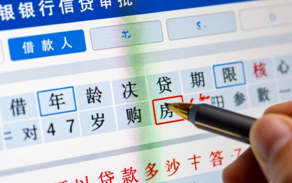 47岁买房最多可以贷款多少年，还能贷30年吗？