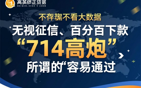 不看大数据的口子有哪些