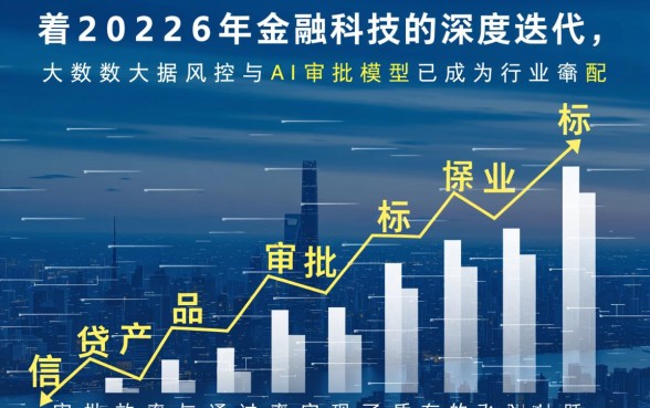 2026十大最容易下款的贷款app有哪些？哪个不用征信？