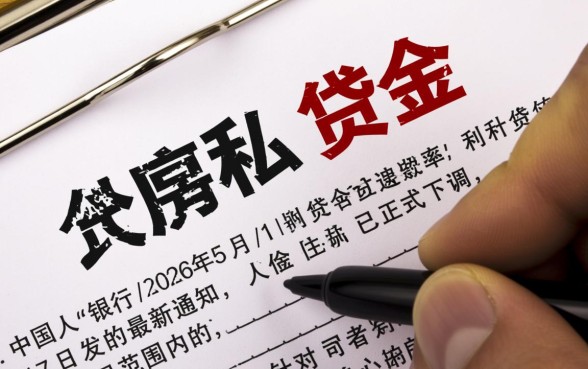 目前住房公积金贷款利率是多少，2026公积金贷款利率最新标准