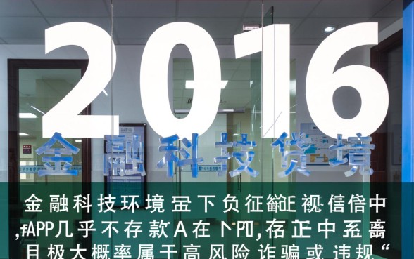 2026年不看负债和征信的贷款app有哪些？哪个靠谱？