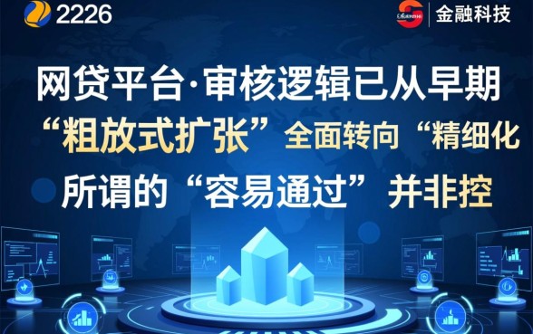 哪个网贷平台比较容易通过呢2026，2026年容易下款的网贷有哪些