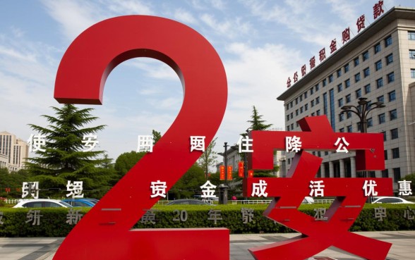 西安公积金交多久可以贷款买房，连续交多久才能申请？