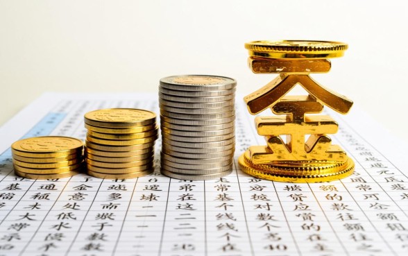 公积金基数3000能贷款多少？基数3000最高能贷多少？