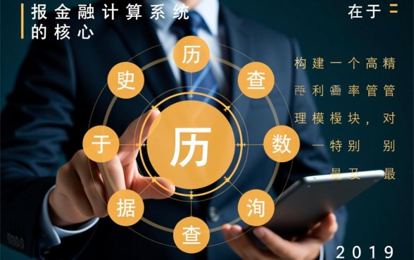 2019年住房公积金贷款利率是多少？公积金贷款利率怎么算