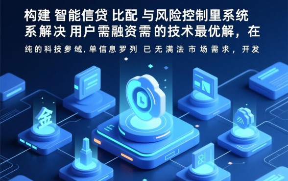 征信逾期哪里可以借钱急用啊，2026年还有哪些平台能下款
