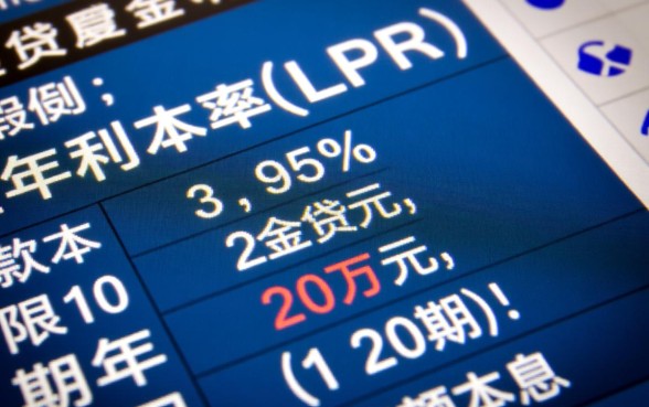 银行贷款20万10年月供多少，利息一共多少？