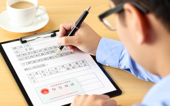 二手房公积金贷款需要什么材料，办理流程是怎样的？