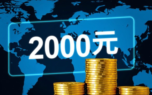 凭身份证能贷2000元吗？哪里可以借到小额贷款？