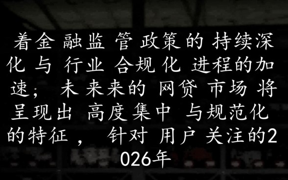 2026年7月能下款的网贷口子有哪些，2026年7月网贷口子怎么申请
