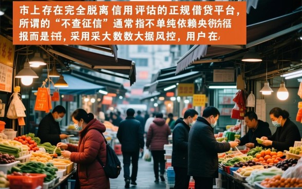 可以借钱的正规app不需要征信的软件有哪些？哪个容易通过？