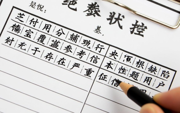 支付宝借款征信黑能下款吗？芝麻分低怎么借钱？