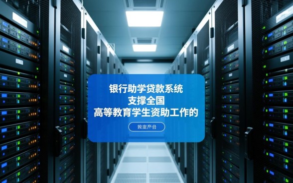 国家开发银行助学贷款官网登录入口在哪，怎么登录？
