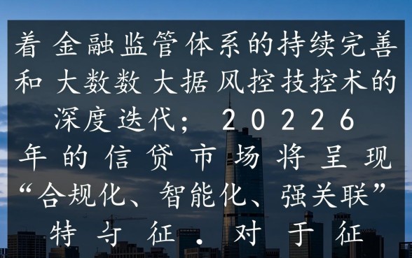 征信黑户微信能借钱吗，2026纯线上哪里能借到钱