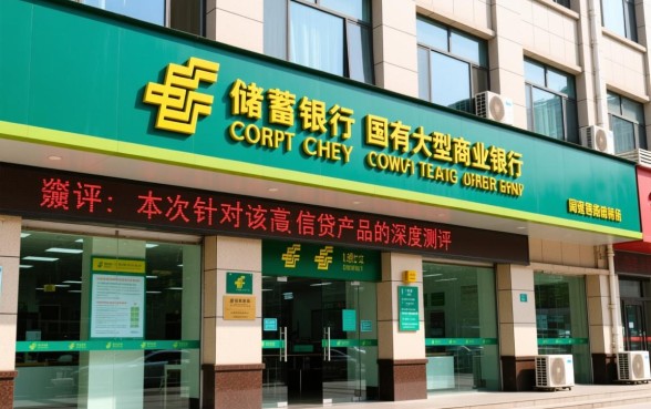 邮政银行小额贷款需要什么条件，怎么申请容易通过？
