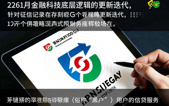 2026年12月黑户能下的口子有什么，哪里有不用审核的