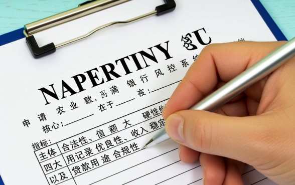 农业银行小额贷款需要什么条件，怎么申请容易通过