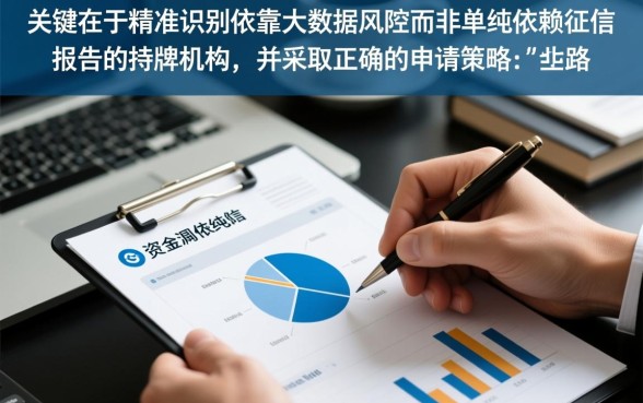 征信花了2026网贷下款快的口子，容易通过吗？