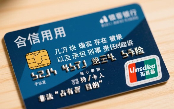 欠信用卡几万块真的会起诉吗判几年，欠信用卡不还会坐牢吗