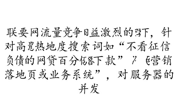不看征信负债的网贷百分百下款是真的吗，有哪些靠谱平台？
