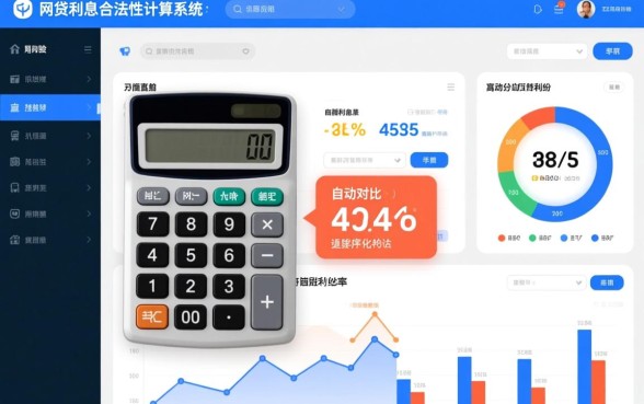 网贷3000逾期利息8000合法吗，网贷利息太高怎么办？