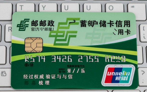 邮政储蓄信用卡中心电话号码是多少，24小时人工怎么转