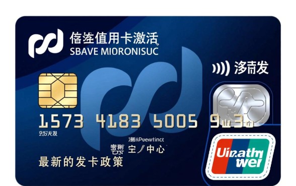 浦发信用卡激活有时间限制吗，收到卡后多久不激活作废