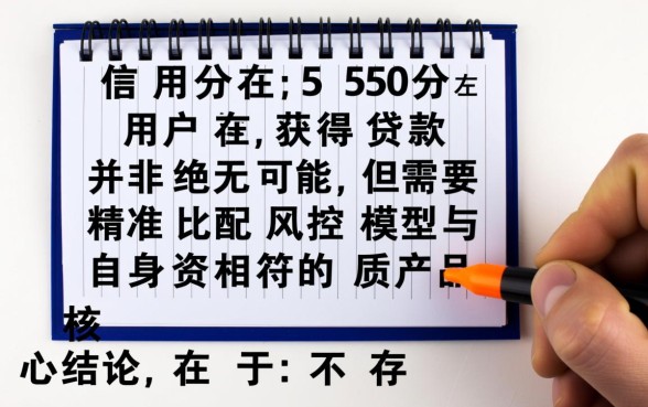 芝麻信用550以上必下款的贷款app有哪些，哪个容易通过？