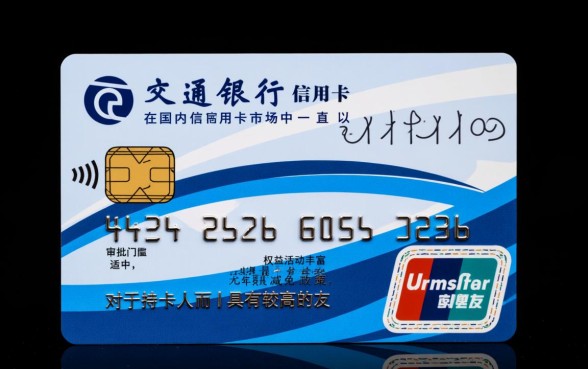 交行信用卡一年刷几次免年费，交行信用卡年费怎么免