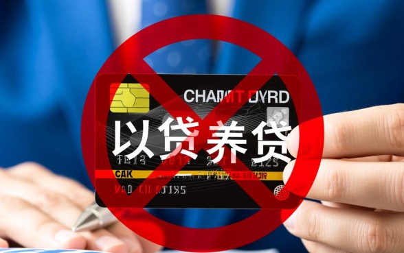 欠信用卡60万还不上怎么办，如何协商停息挂账？