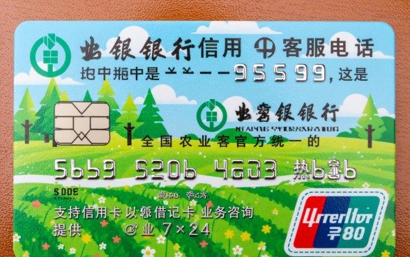 农业银行信用卡客服电话多少，24小时人工服务怎么转接