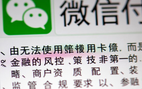 微信支付为什么不能用信用卡，怎么解决限额问题？