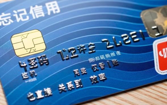 信用卡登录密码忘记了怎么办，网银密码怎么找回？