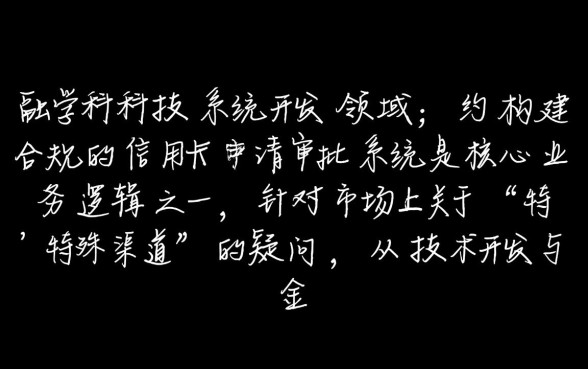 还能申请不查征信的信用卡吗，不看征信的信用卡是真的吗