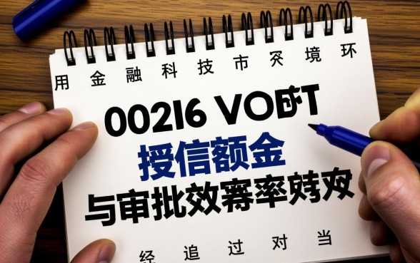 哪些网贷产品额度高且审核容易通过，哪个平台好？