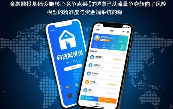 有哪些手机网贷产品下款成功率较高，哪个网贷容易下款
