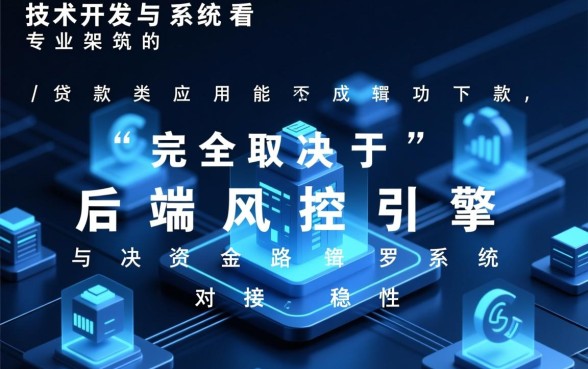 零钱花app申请贷款真的能下款吗，审核通过率高吗