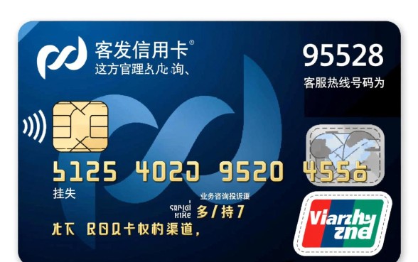 浦发信用卡人工客服电话多少，怎么快速转人工接通？