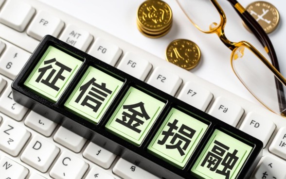 征信黑了必下款口子有哪些，2026最新不看征信口子在哪