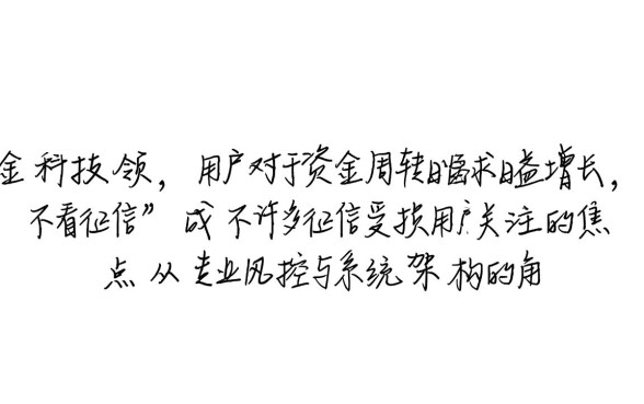 哪个app借钱不看征信可靠，不看征信的贷款软件有哪些