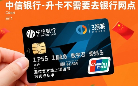 中信信用卡开卡必须去银行吗，不去柜台怎么激活？
