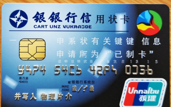工行信用卡已制卡就不更新了，显示已制卡多久能收到？