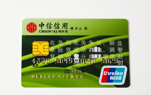 中信信用卡中心人工客服电话是多少，怎么转人工？