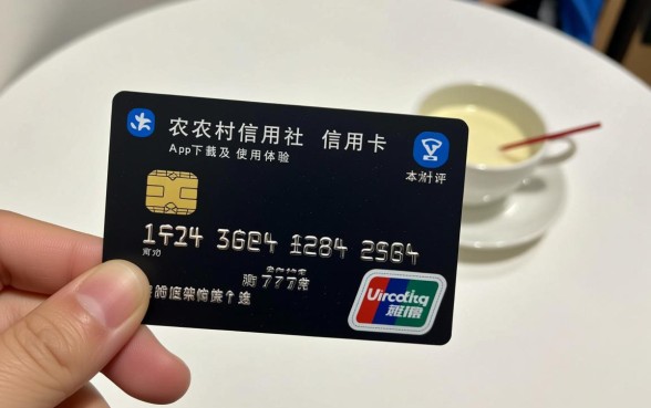 农村信用社信用卡app怎么下载，官方下载入口在哪里？